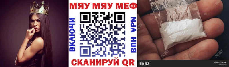 Где найти наркотики Похвистнево Кодеин  ГАШ  Бошки Шишки 