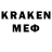 МЕФ кристаллы R4tm11R __