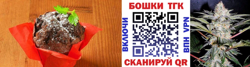 где продают   Похвистнево  Еда ТГК конопля 