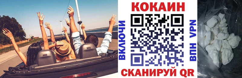 Кокаин FishScale  хочу   Похвистнево 