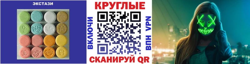 закладка  Похвистнево  Экстази 300 mg 