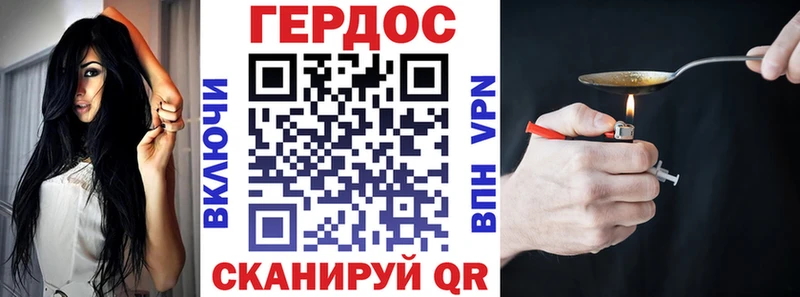 Героин белый  как найти закладки  ОМГ ОМГ рабочий сайт  Похвистнево 