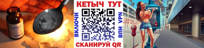 КЕТАМИН VHQ  Похвистнево 
