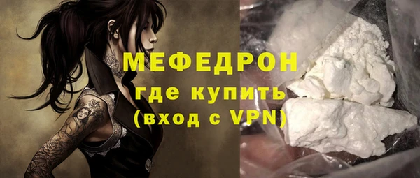 бутират Горно-Алтайск