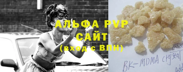 спайс Горнозаводск