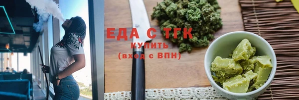спайс Горнозаводск