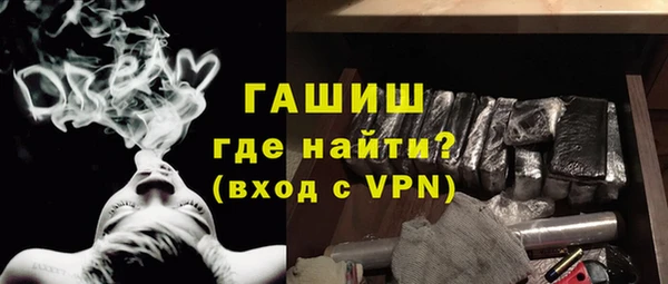 спайс Горнозаводск