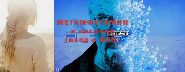 бутират Горно-Алтайск