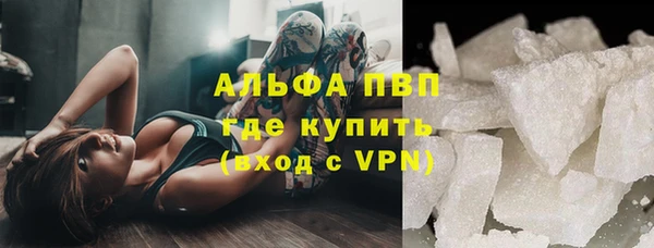 спайс Горнозаводск