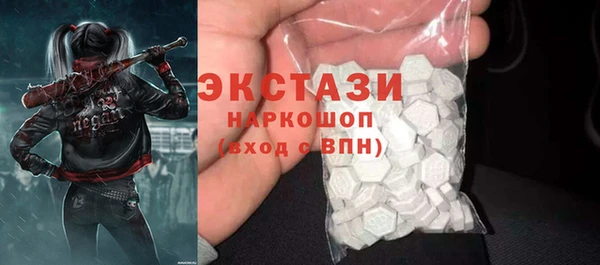 бутират Горно-Алтайск