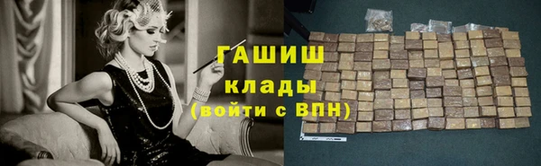 бутират Горно-Алтайск