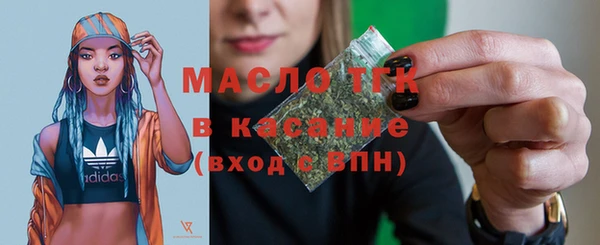 бутират Горно-Алтайск