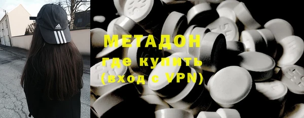 спайс Горнозаводск
