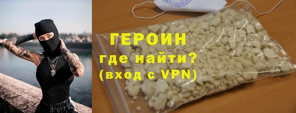 бутират Горно-Алтайск