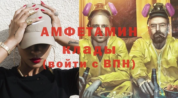 бутират Горно-Алтайск
