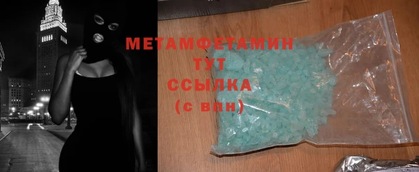 спайс Горнозаводск