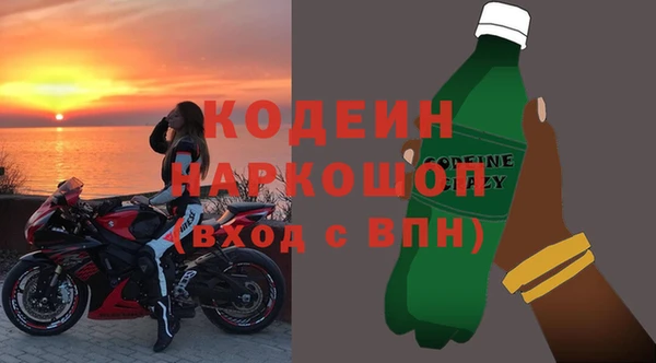 стафф Вязьма