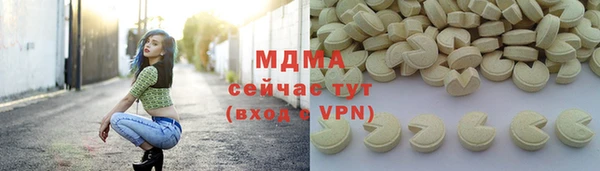 бутират Горно-Алтайск