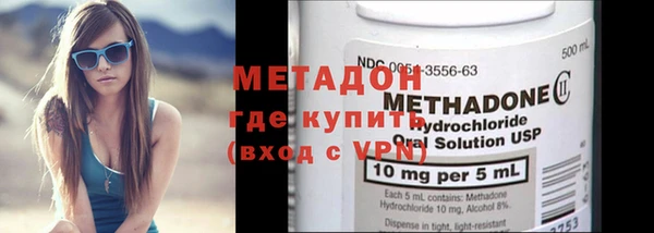 бутират Горно-Алтайск