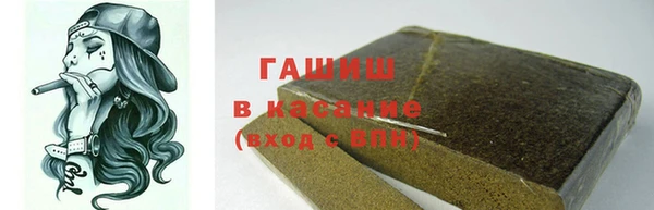 бутират Горно-Алтайск