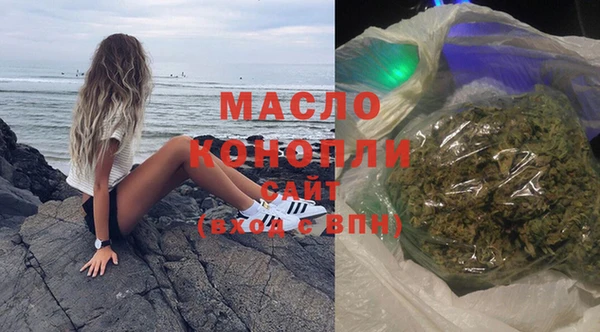 бутират Горно-Алтайск