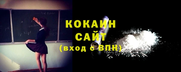 спайс Горнозаводск