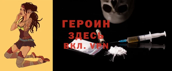 стафф Вязьма