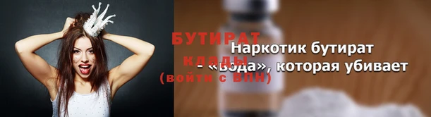 спайс Горнозаводск