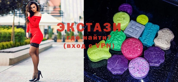 спайс Горнозаводск