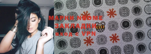 a pvp Вяземский