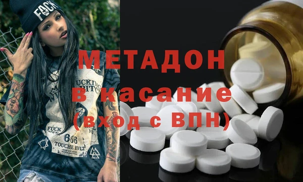 спайс Горнозаводск