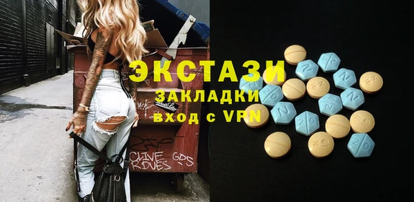 спайс Горнозаводск