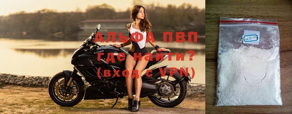 бутират Горно-Алтайск