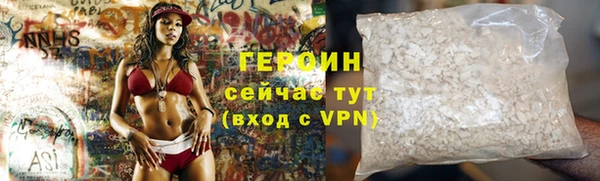кокаин колумбия Горняк