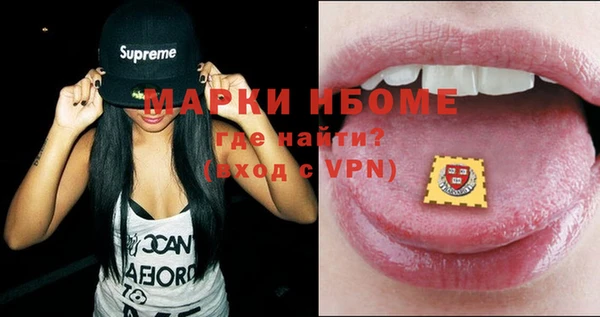 спайс Горнозаводск