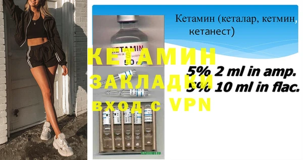 спайс Горнозаводск