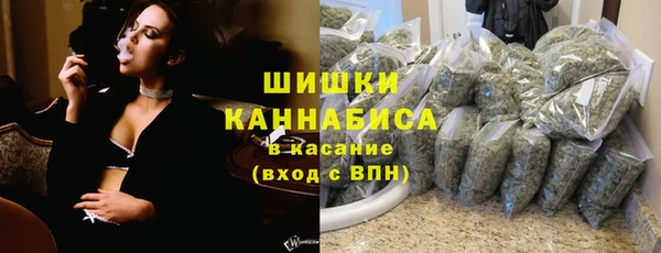 бутират Горно-Алтайск