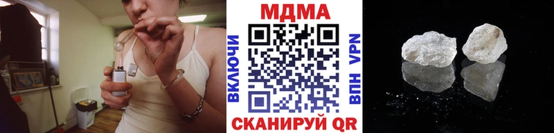 MDMA молли  KRAKEN ССЫЛКА  Похвистнево  как найти закладки 