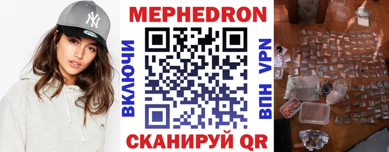 наркота  blacksprut маркетплейс  Меф мука  Похвистнево 