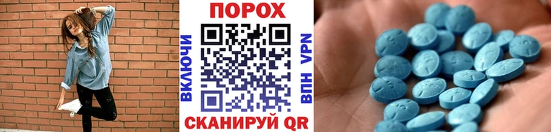 OMG маркетплейс  Похвистнево  Первитин Декстрометамфетамин 99.9% 