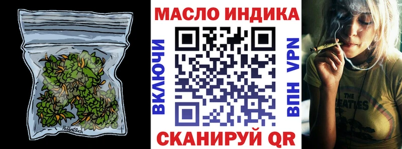 даркнет сайт Похвистнево ТГК концентрат